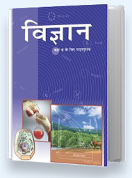 Class 9 Science book