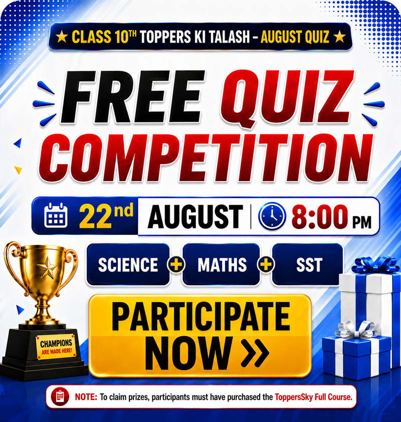 ToppersSky free quiz competition